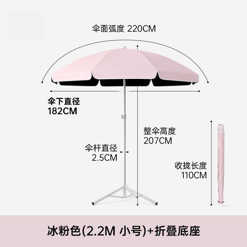 摆摊遮阳伞大伞商用摆地摊便携出摊专用防晒户外雨伞露营包邮