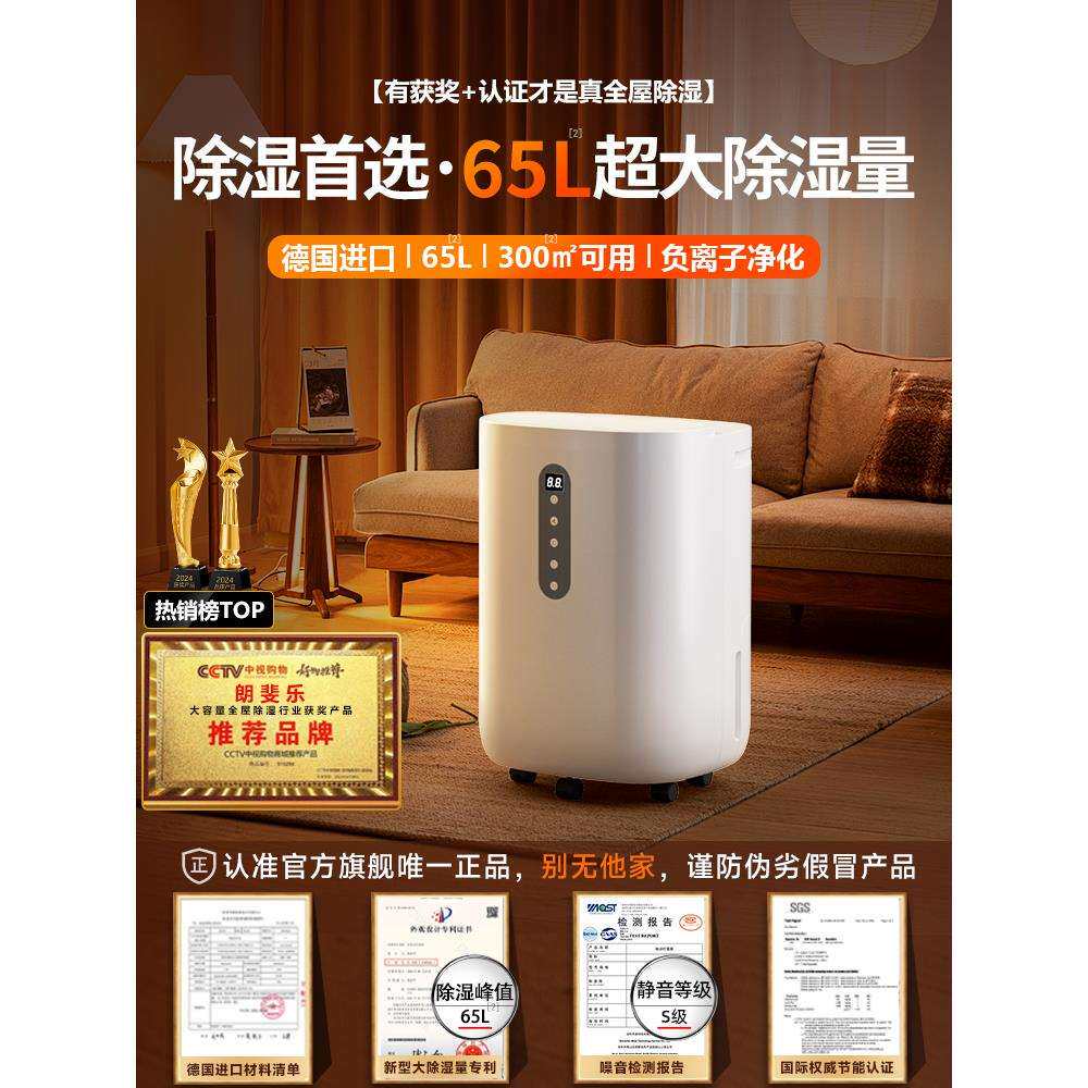 包邮除湿机家用静音抽湿机卧室内除湿器空气干燥地下室吸湿回南天