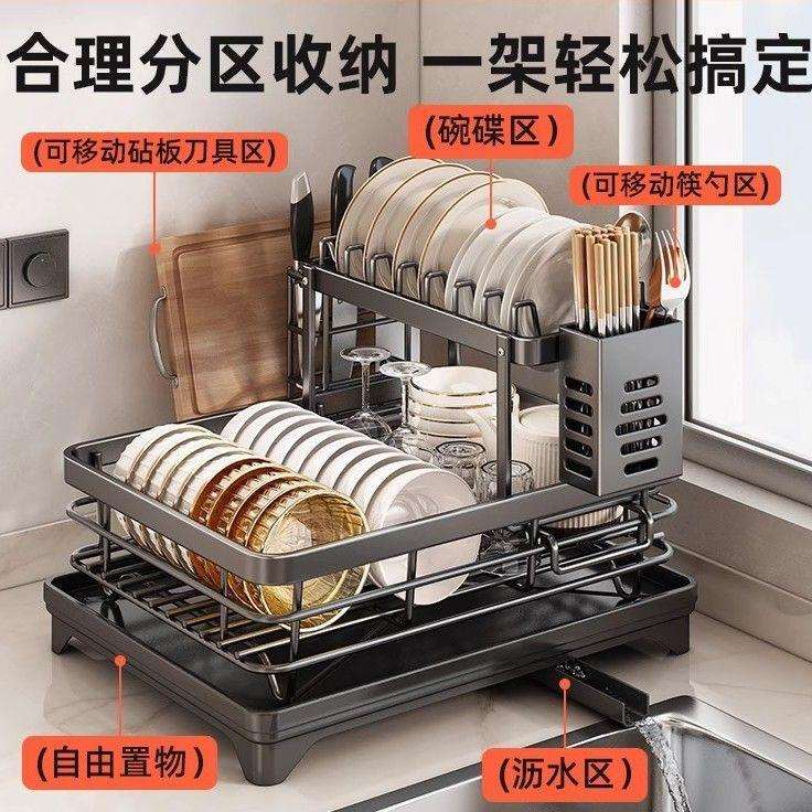 新款碗碟收纳架沥水碗架厨房置物架不锈钢餐具自动碗碟架水槽沥水