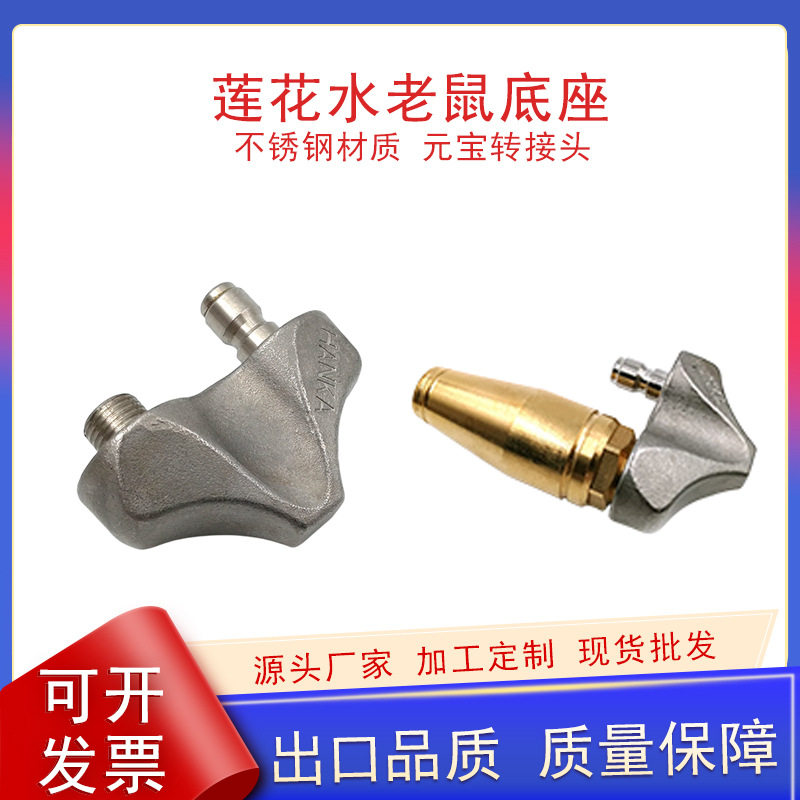 下水道疏通不锈钢U型转接头
