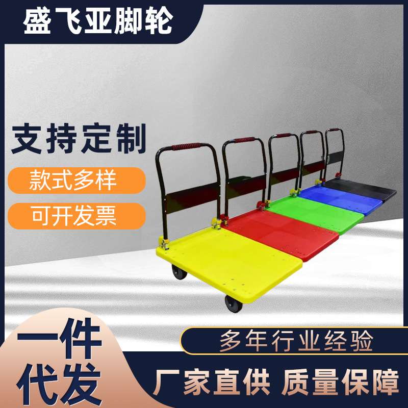 蜂窝塑料平板车折叠手推车四轮工具车仓库车间拉货车四轮承重