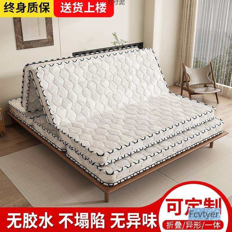 莱澳折叠家用榻榻米椰棕床垫厂棕榈垫儿童棕垫子护脊室外,纺织面料/辅料/配套,纺织机械配件,淘宝优惠券,粉丝福利购,淘宝优惠卷