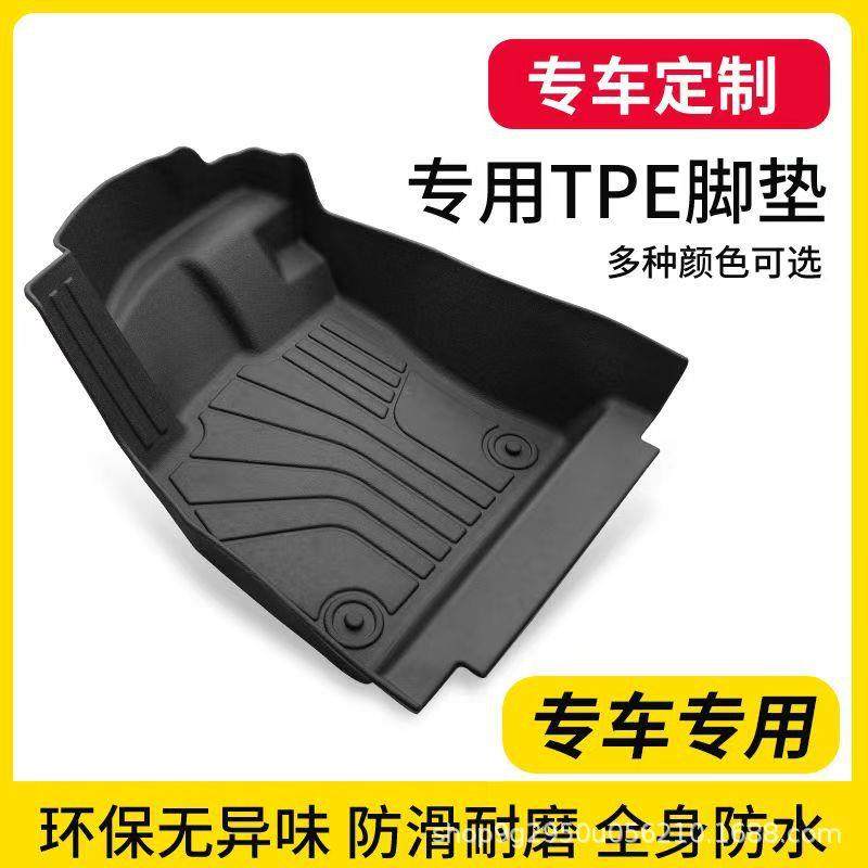 适用丰田汉兰达锋兰达锐放RAV4威兰达威飒TPE专车专用汽车脚垫,纺织面料/辅料/配套,纺织机械配件,淘宝优惠券,粉丝福利购,淘宝优惠卷