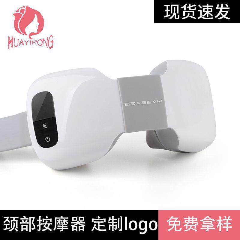 无线颈部按摩器护颈仪脉冲按摩折叠便携肩颈热敷理疗按摩枕