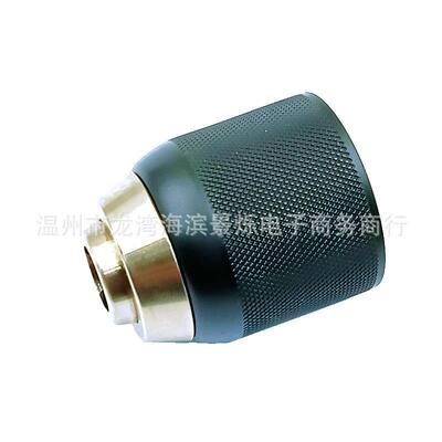 N928691电钻卡盘自锁无钥匙卡盘DCD800DCD805电动工具