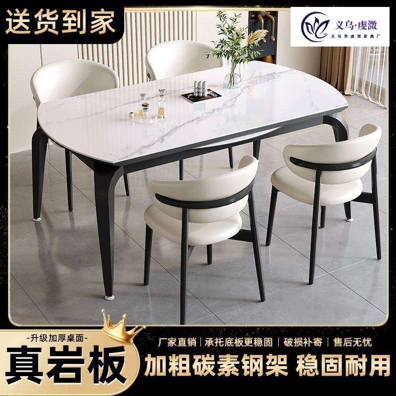 岩板伸缩餐桌椅组合现代简约折叠圆桌家用小户型方圆两用吃饭桌子