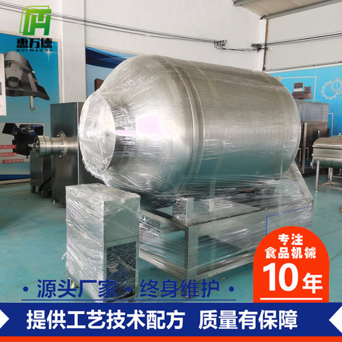 快速入味嫩滑滚揉机品质保障