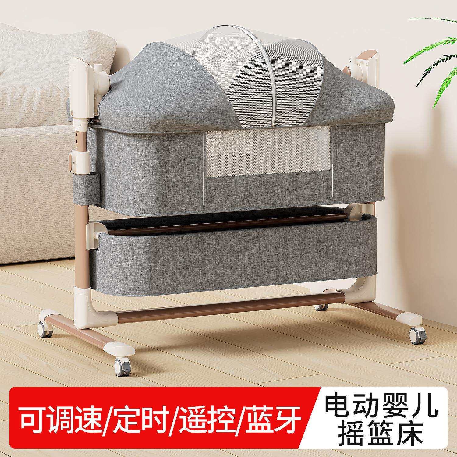 婴儿床边床电动摇床拼接大床宝宝摇篮床童床多功能移动电动婴儿床