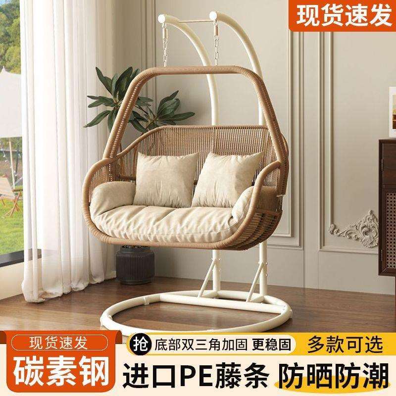 户外吊篮家用鸟巢秋千吊椅藤椅双人摇篮庭院摇椅室内吊床阳台懒人