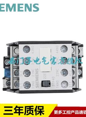 原厂交流接触器3TF4322-0XB0AC24V22A