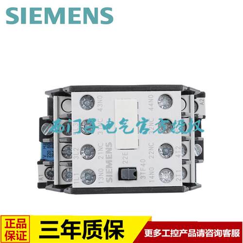 原厂交流接触器3TF4322-0XB0AC24V22A