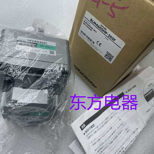 东方电机BLM460SHP-20SF