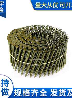 3.1*90卷钉枪钉汽动枪钉机械木托盘包装气动卷钉