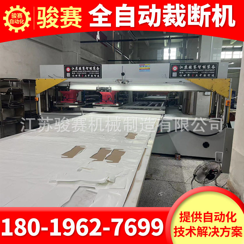 全自动窗帘裁切打孔机