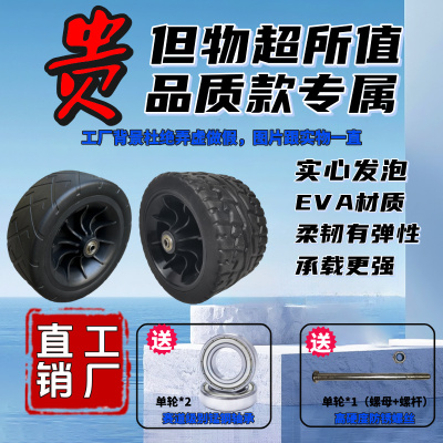 露营车替换轮高品质发泡轮