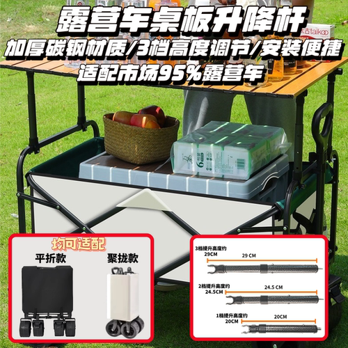 升降支架3档高度调节加厚碳钢