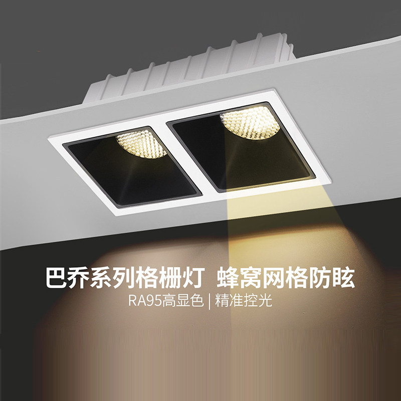 雷士照明斗胆灯防眩格栅射灯嵌入式双头射灯走廊过道天花灯无主灯