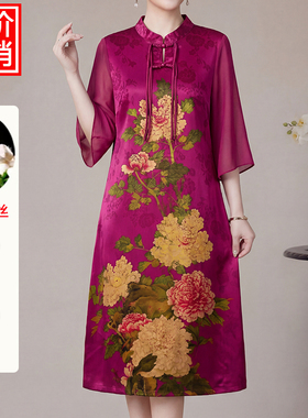真丝连衣裙妈妈夏装新品高端印花改良旗袍裙中老年国风桑蚕丝裙女