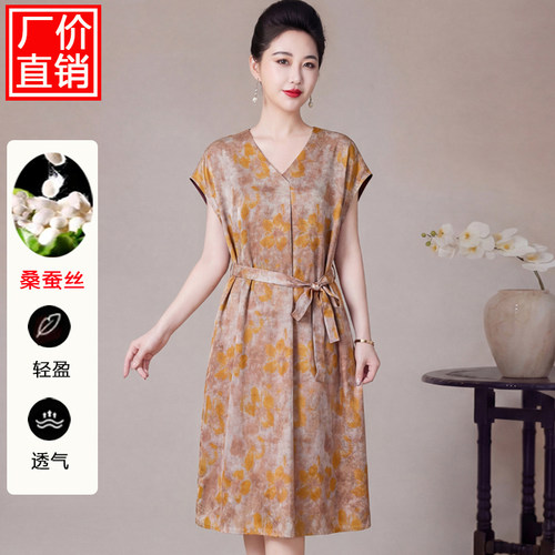 夏季桑蚕丝妈妈装收腰显瘦连衣裙