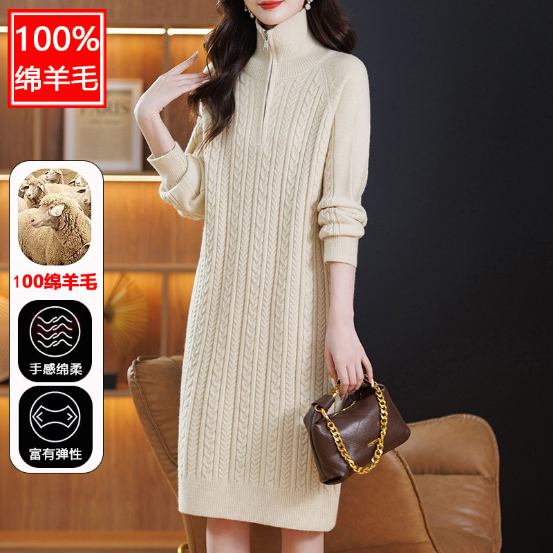 羊毛连衣裙女2025新款加厚翻领针织内搭中长裙麻花毛衣过膝打底裙
