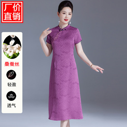 桑蚕丝连衣裙改良旗袍妈妈婚宴裙