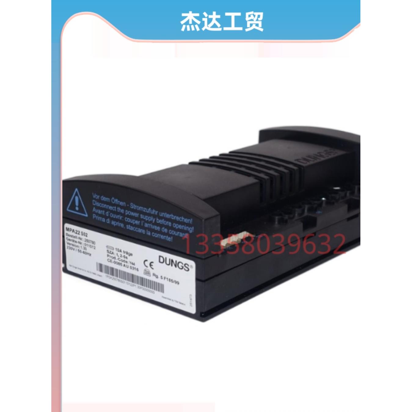 W-FM20 V1.1 W-FM25 W-FM50LMV37.410A2WHweishaupt威索控制器