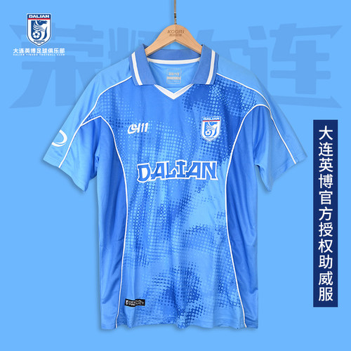 大连英博足球俱乐部授权短袖球衣助威服DLYB25001