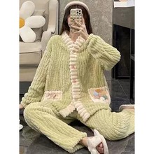 珊瑚绒睡衣冬季女款加厚甜美开衫居家服保暖舒适厚实可外穿两件套