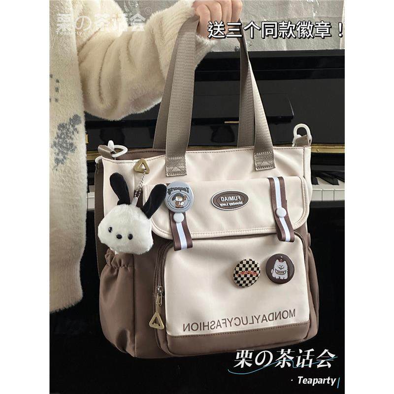 日系ins撞色学生手提袋补习袋 帆布斜挎包初中生大容量上课包包女