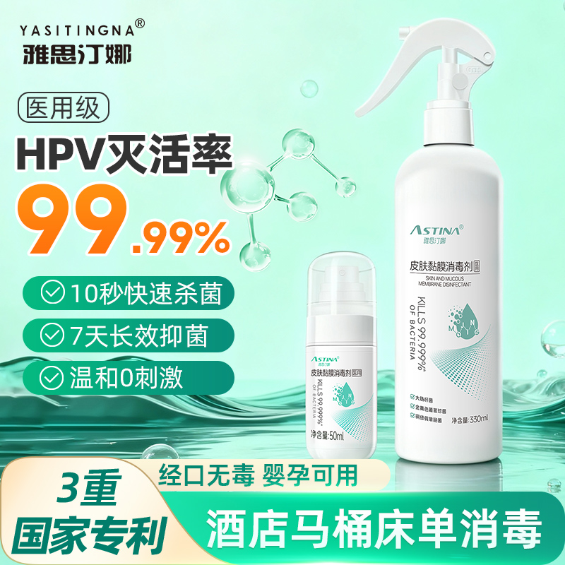 外科手消毒,高效稳定无刺激