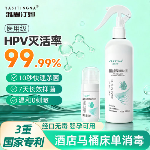 外科手消毒，高效稳定无刺激