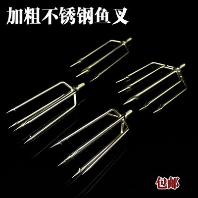 速发加粗不锈钢三齿五齿伸装头大倒刺鱼叉七缩鱼叉杆叉鱼捕鱼齿备