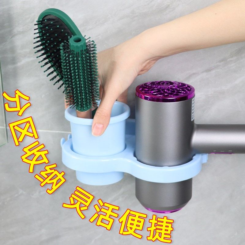 速发电吹风机支物架免打筒卫生间壁挂置架浴室风孔收纳放置架子