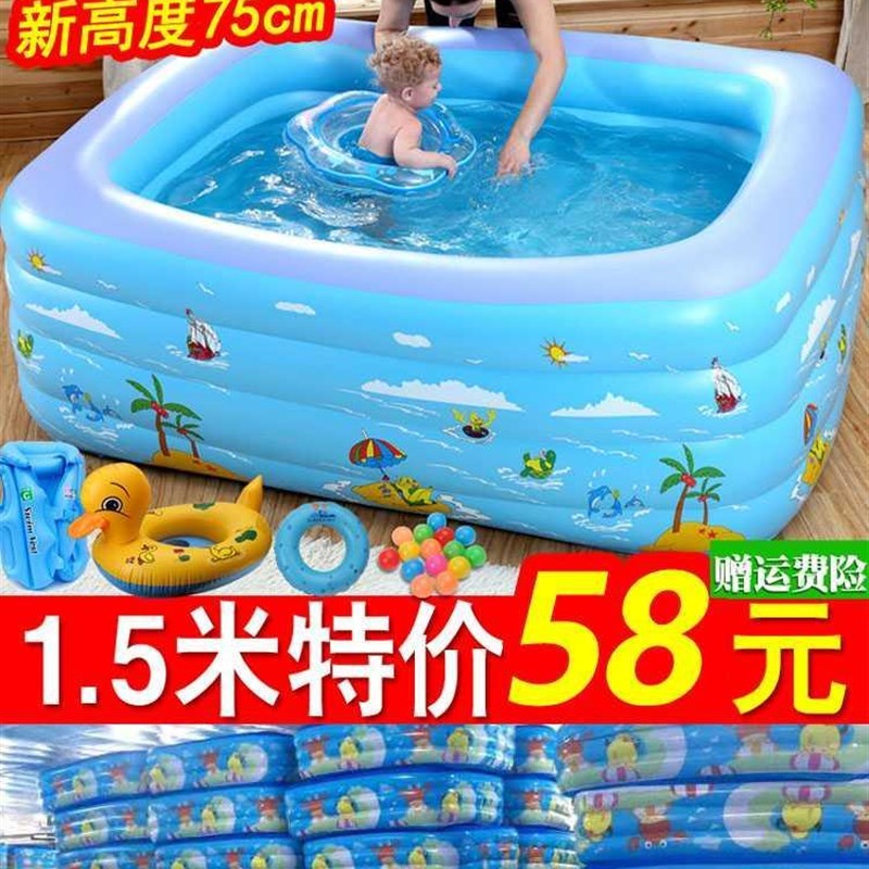 速发充气游泳池家用游泳池儿童充气方形厚贵加不宝宝游泳桶可折叠