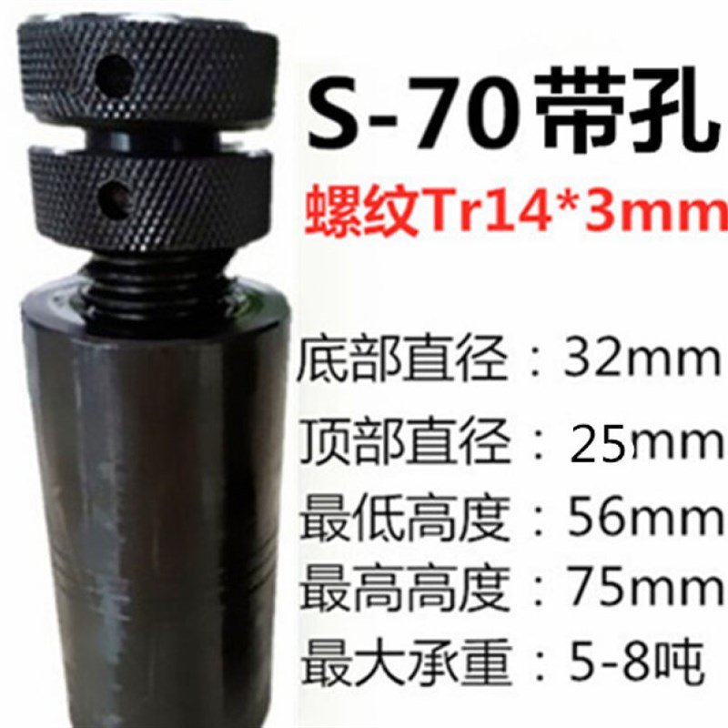 速发高千机模具千斤顶螺纹螺旋式迷你强斤顶度械小型手拧家用机床