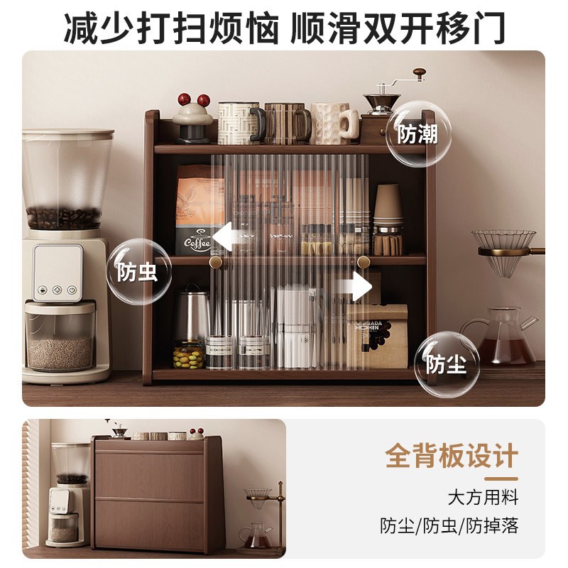 速发杯子置物架收纳餐边柜桌面水杯咖啡杯防尘饮水机旁边厨房放置图片