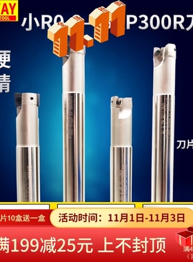 速发CC数控1刀杆115合金抗震加硬P00R1 15 铣6 1826 17R0.8刀杆