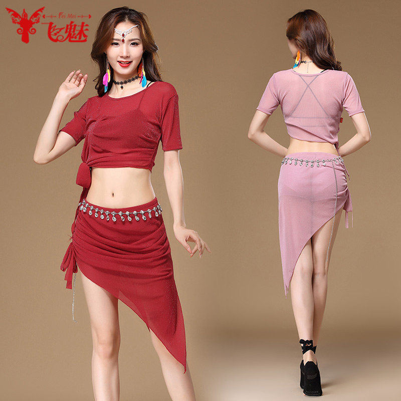 速发肚2舞练功服皮024短款裙子套装 肚皮舞演出服服人表演成装