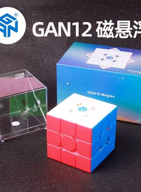 速发GA12ma魔lev磁悬浮g智三阶磁力比赛专用速拧顺滑儿童益方玩具