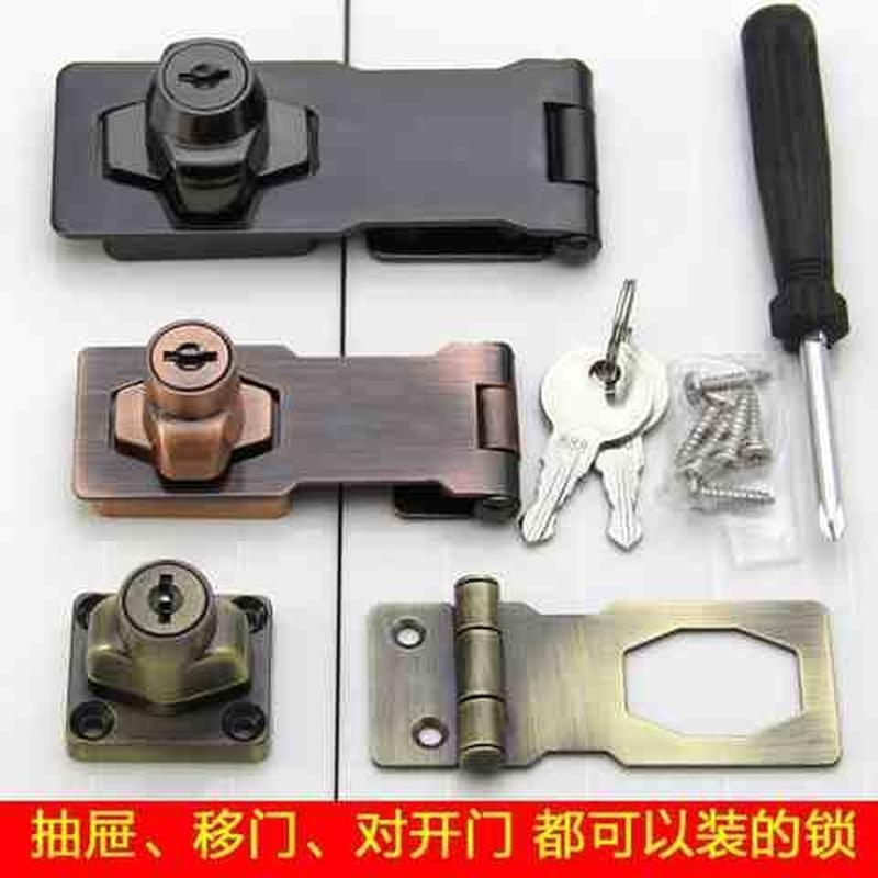 速发带锁锁扣抽开锁免开孔柜门柜子锁具办公桌衣柜老式屉不锁孔明