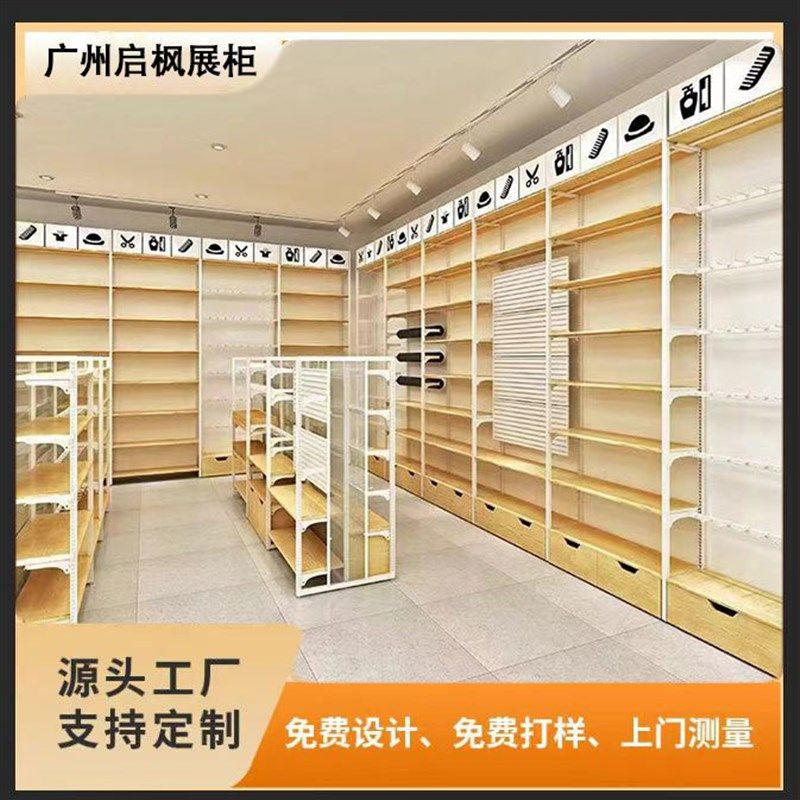 速发钢木结合架架超市母婴店货架展示货陈列架直岛柜展示柜中播间