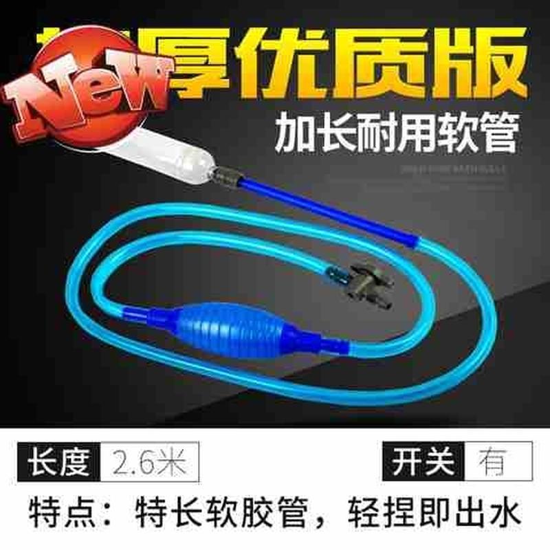 速发水管简水器给器换水的吸水鱼手动式抽易新式移v动便捷式两用