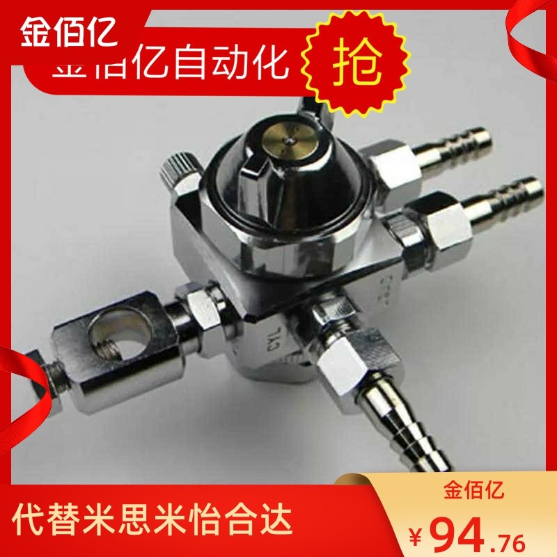 速发S6-5/T喷头雾化松香自动喷机油漆气动喷嘴波峰焊压铸枪喷雾头