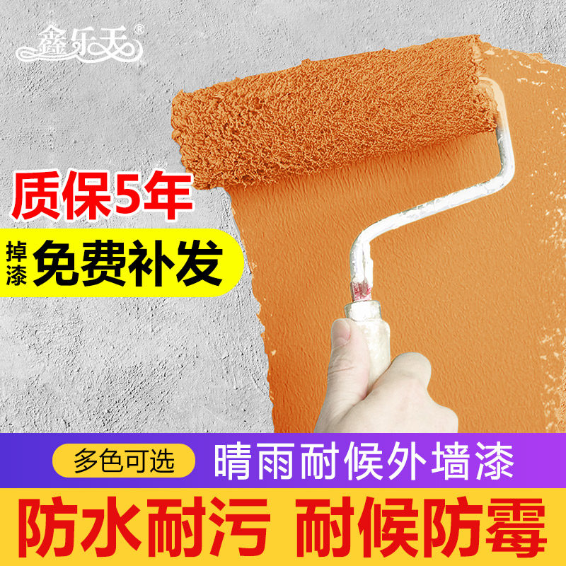 速发乳墙漆涂水防晒白彩色室外卫生间油漆抗裂耐久外胶漆防料