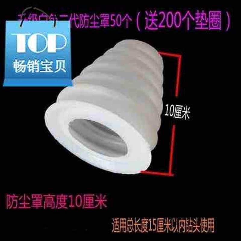 速发电集冲击钻电钻防尘防锤护尘罩接灰碗防g灰尘防尘罩接灰杯子