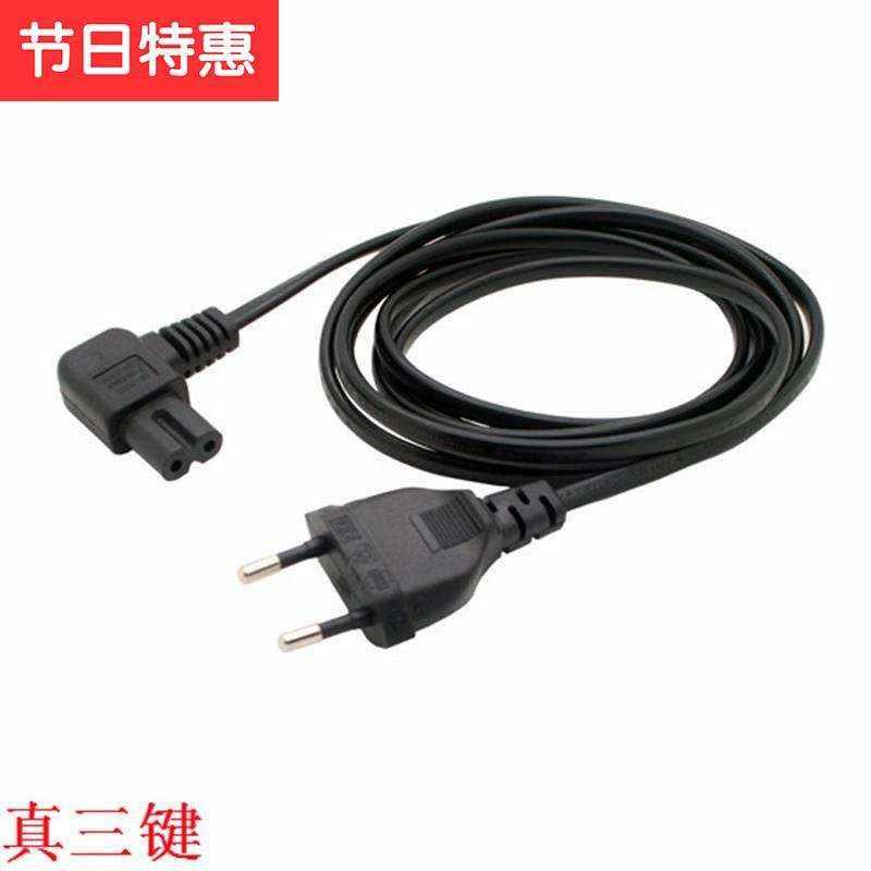 速发挂成欧规两 插 弯头8字线圆润壁液晶电视 2米延长线新品