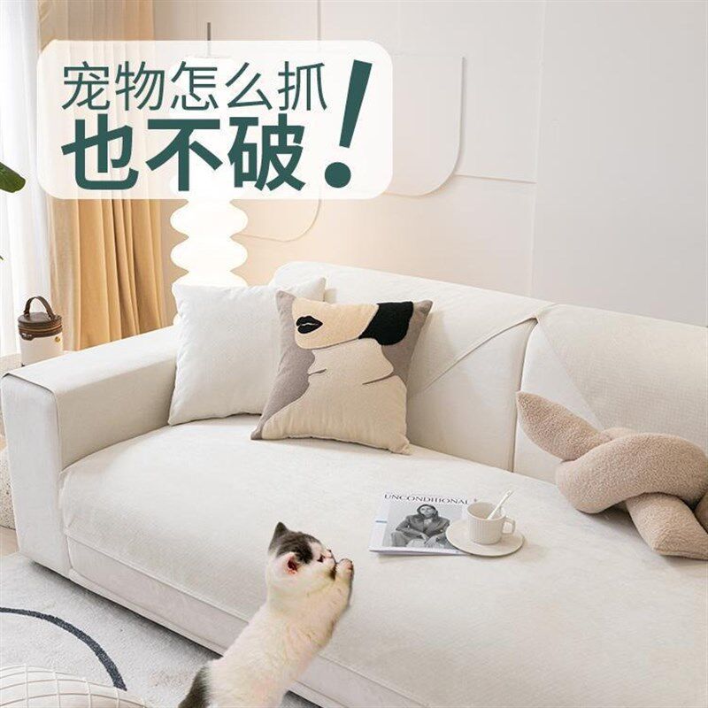 速发防水防猫抓沙发色子四季防滑纯垫套尿夏隔罩盖布巾不粘毛