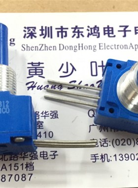 速发墨西哥BOURS密封电位11R1.2B器2单联225K高寿命精密电位器