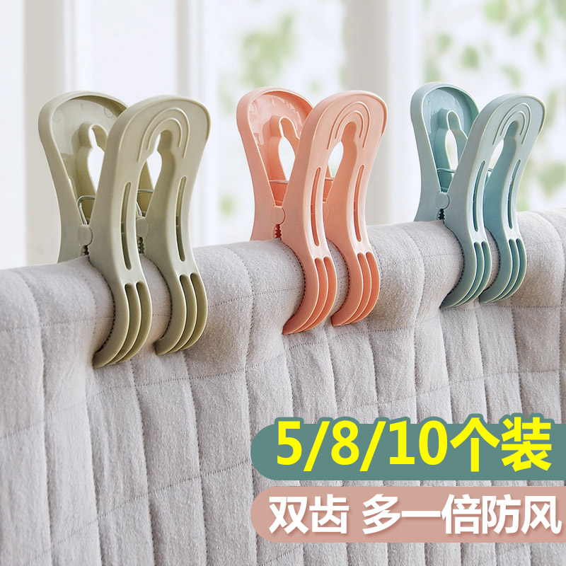 速发晾衣夹大多学生晒舍宿被子防风夹子晒衣夹号功能塑料衣服夹袜