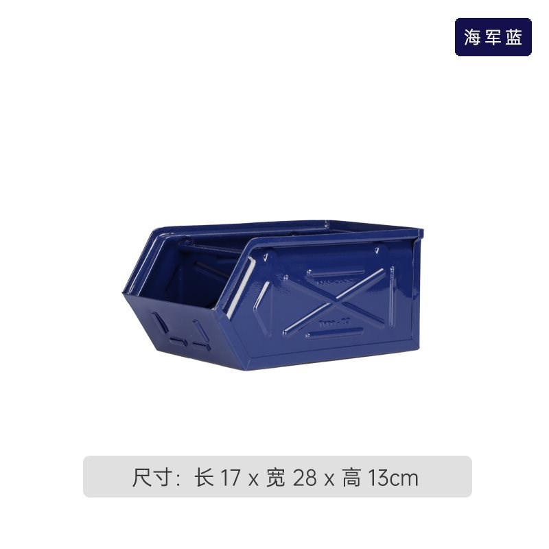 速发O&藏纳DUL金储收库盒 工业风斜口可叠工具箱零件属物盒中